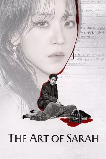 The Art of Sarah Season 1 (2026) HDRip 1080p 720p 480p Dual Audio Hindi English