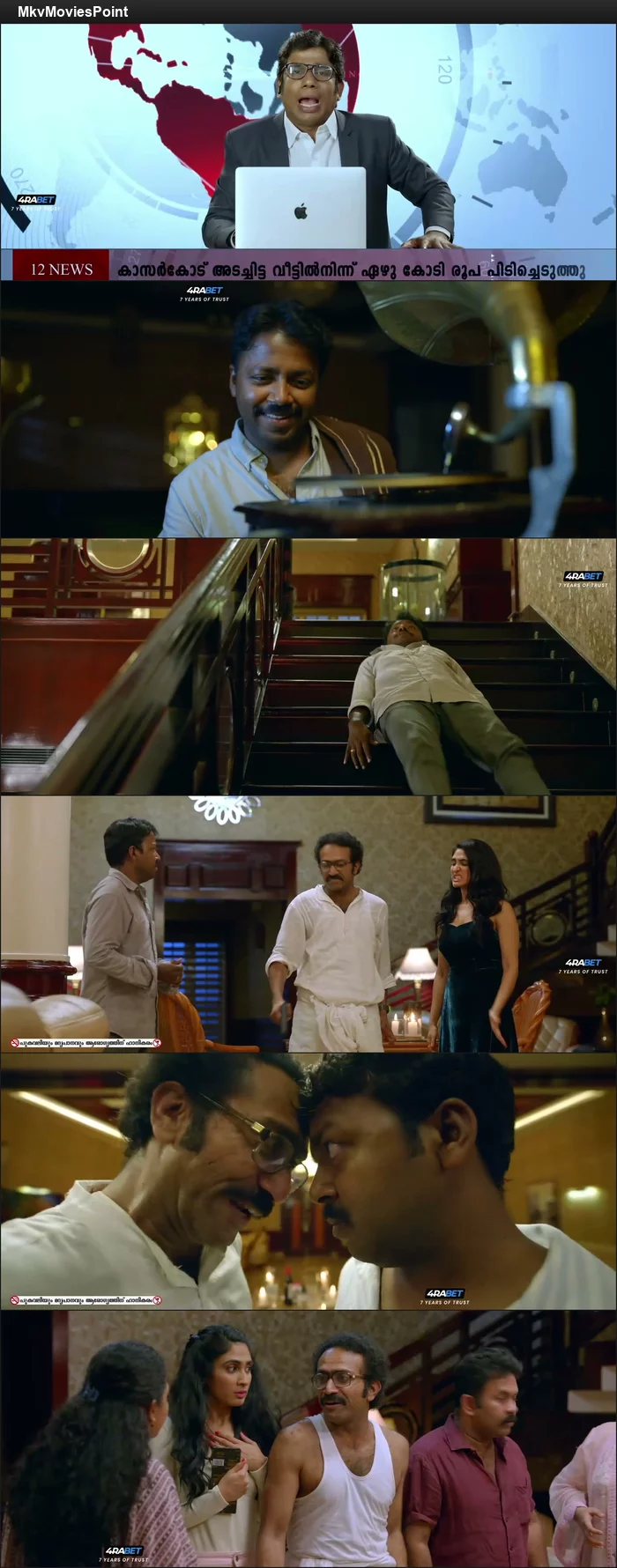 Thaanara (2024) Hindi (HQ-Dub) HDRip 720p 480p Full Movie Screenshot