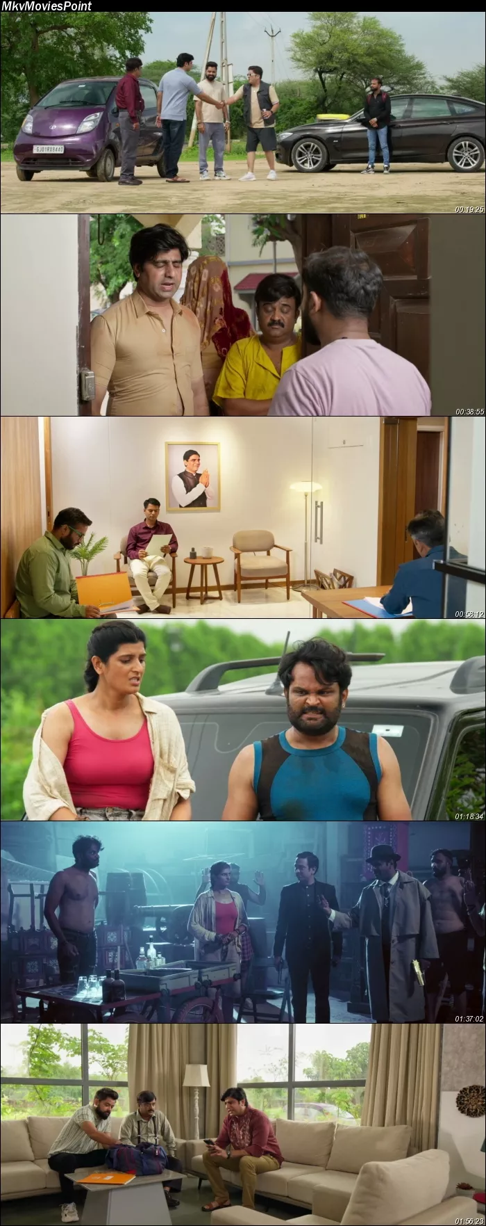 Jija Sala Jija (2025) Full Hindi Movie