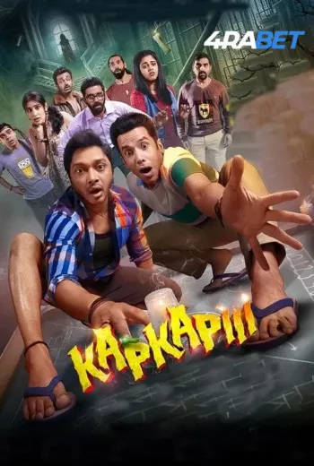 Kapkapiii (2025) Hindi HDRip 1080p 720p 480p Full Movie