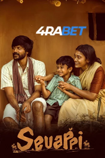 Sevappi (2024) Hindi (HQ-Dub) HDRip 720p 480p Full Movie