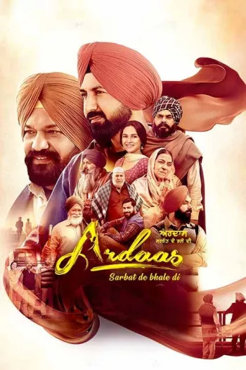 Ardaas Sarbat De Bhale Di (2024) Punjabi HDRip 1080p 720p 480p Full Movie