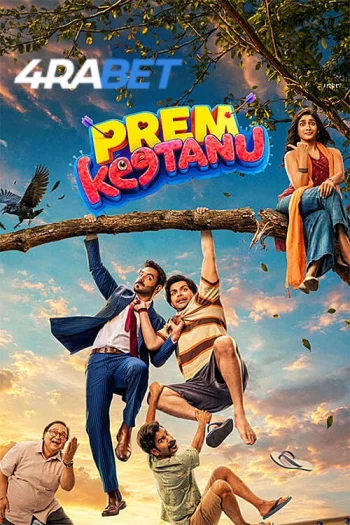 Prem Kitanu (2026) Hindi HDTS 1080p 720p 480p Full Movie Prem Kitanu (2026) Hindi HDTS 1080p 720p 480p Full Movie