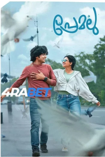 Premalu (2024) Hindi (HQ-Dub) HDRip 720p 480p Full Movie