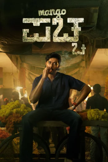 Mango Pachcha (2026) HDRip 1080p 720p 480p Dual Audio Hindi Kannada
