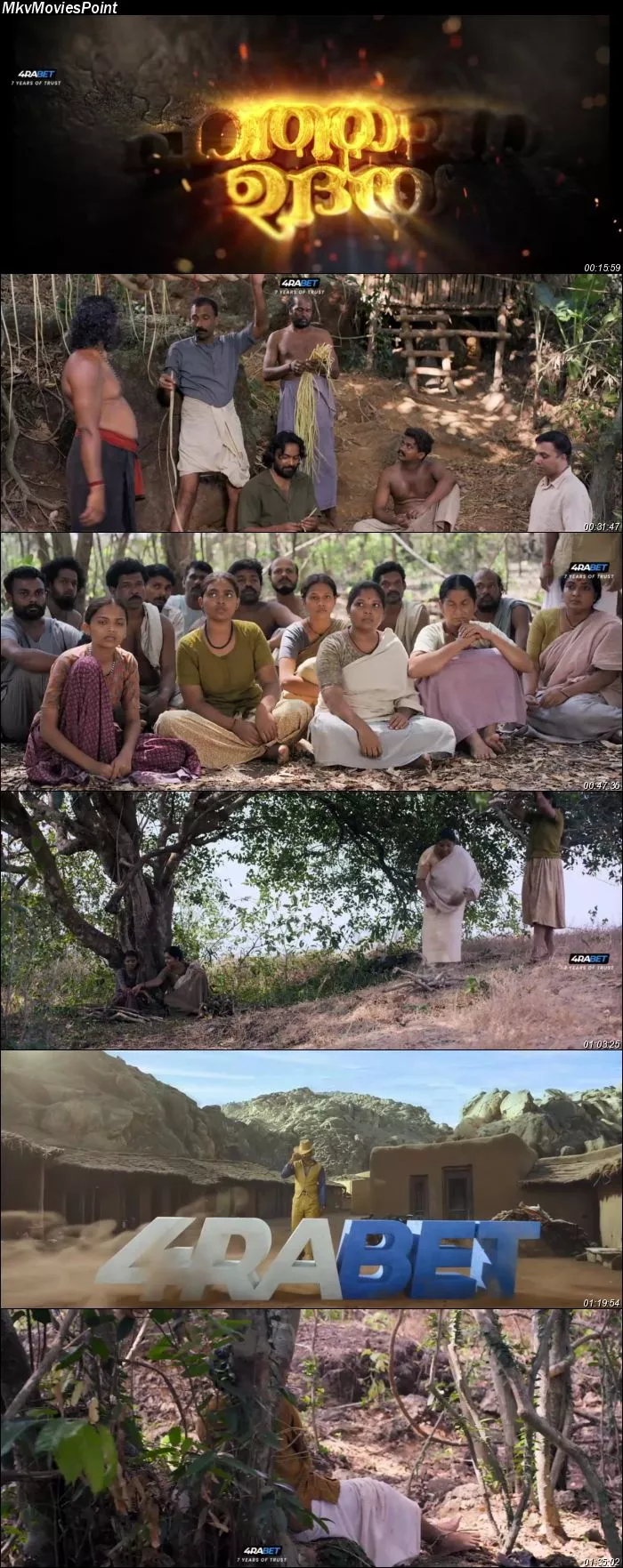 Hathane Udaya (2025) Hindi (HQ-Dub) HDRip 1080p 720p 480p Full Movie Screenshot