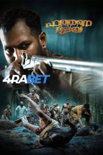 Hathane Udaya (2025) Hindi (HQ-Dub) HDRip 1080p 720p 480p Full Movie