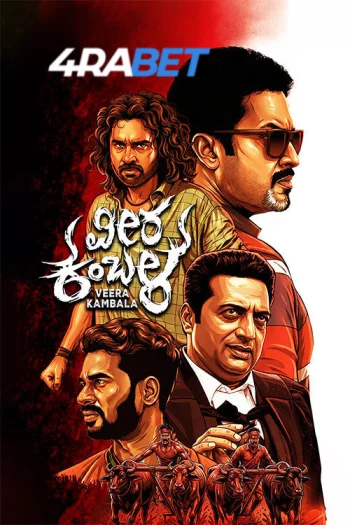 Veera Kambala (2026) Hindi (HQ-Dub) HDTS 720p 480p Full Movie