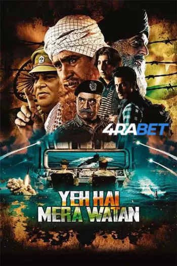 Yeh Hai Mera Watan (2025) Hindi HDTS 1080p 720p 480p Full Movie
