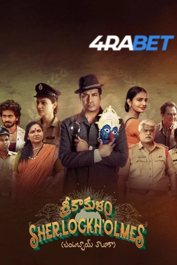 Srikakulam Sherlockholmes (2024) Hindi (HQ-Dub) HDRip 720p 480p Full Movie