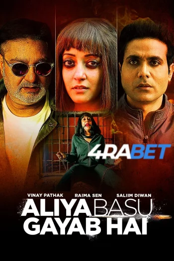Aliya Basu Gayab Hai (2024) Hindi (HQ-Dub) HDTS 720p 480p Full Movie