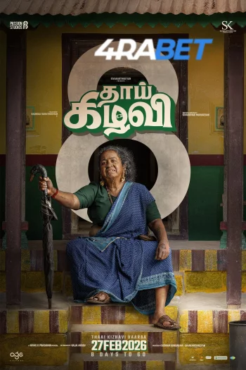 Thaai Kizhavi (2026) Hindi (HQ-Dub) HDTS 720p 480p Full Movie