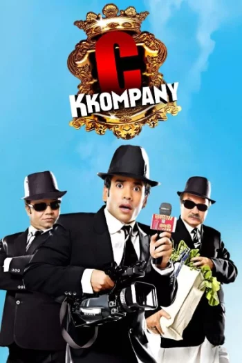C Kkompany (2008) Hindi HDRip 1080p 720p 480p Full Movie