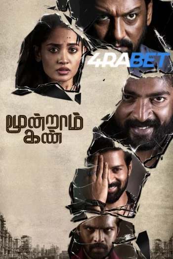 Moondram Kan (2026) Hindi (HQ-Dub) HDRip 720p 480p Full Movie