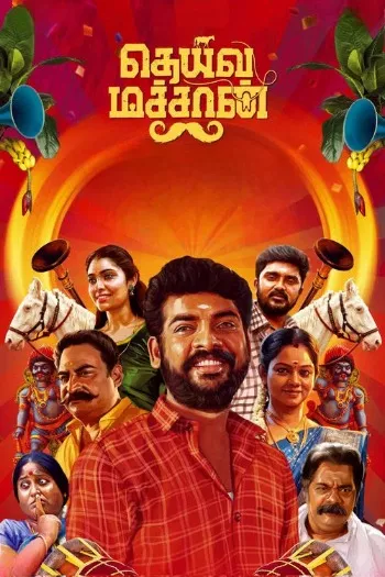 Deiva Machan (2023) HDRip 1080p 720p 480p Dual Audio Hindi Tamil