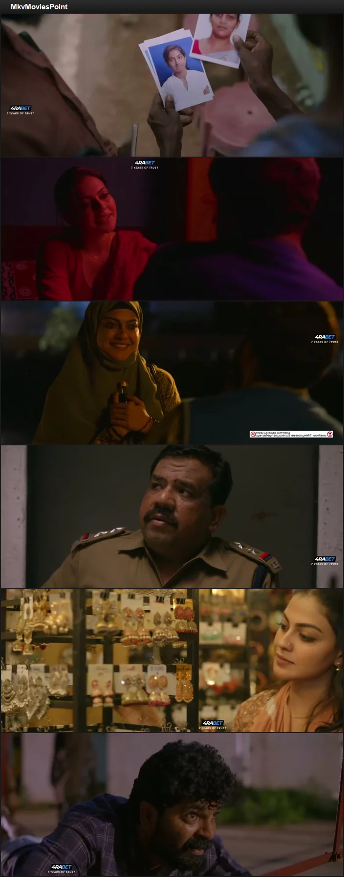 Kadha Innuvare (2024) Hindi (HQ-Dub) HDRip 720p 480p Full Movie Screenshot