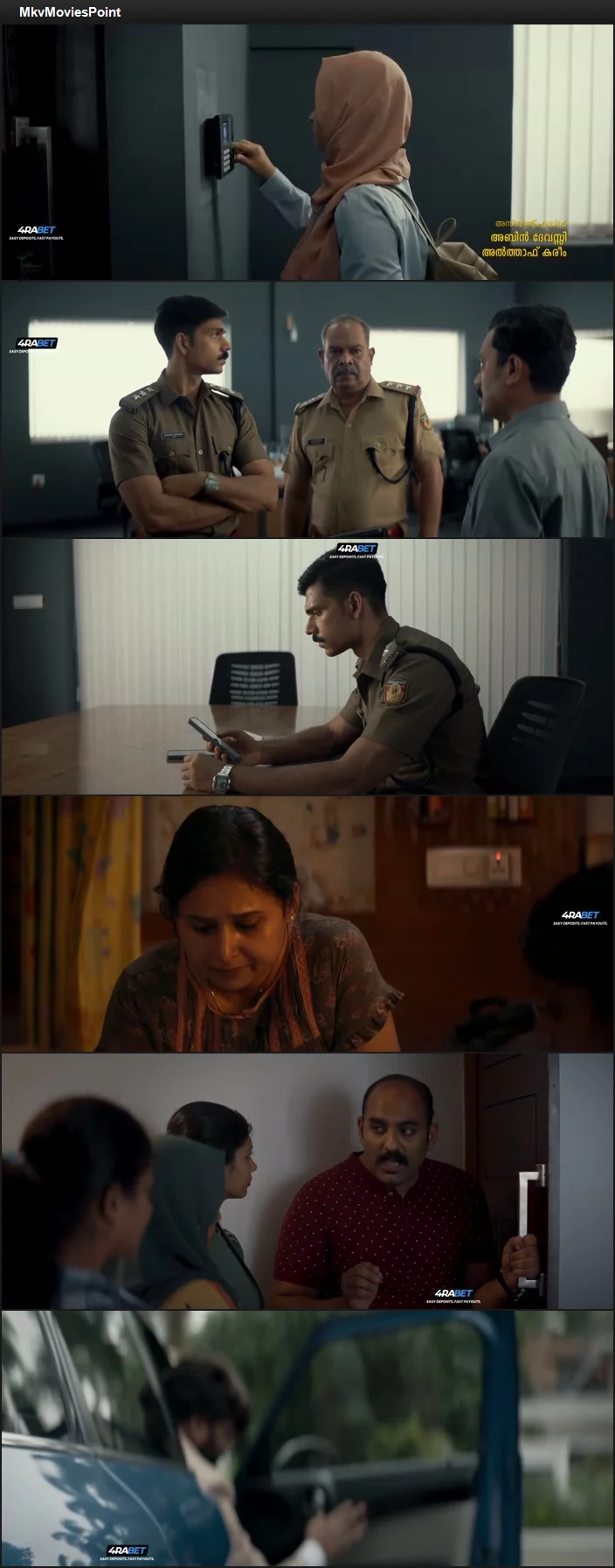 Golam (2024) Screenshot Golam (2024) Screenshot