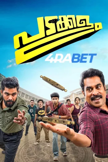 Padakkalam (2025) Hindi (HQ-Dub) HDRip 720p 480p Full Movie