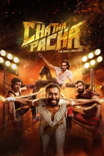 Chatha Pacha: The Ring of Rowdies (2026) HDRip 1080p 720p 480p Dual Audio Hindi Malayalam