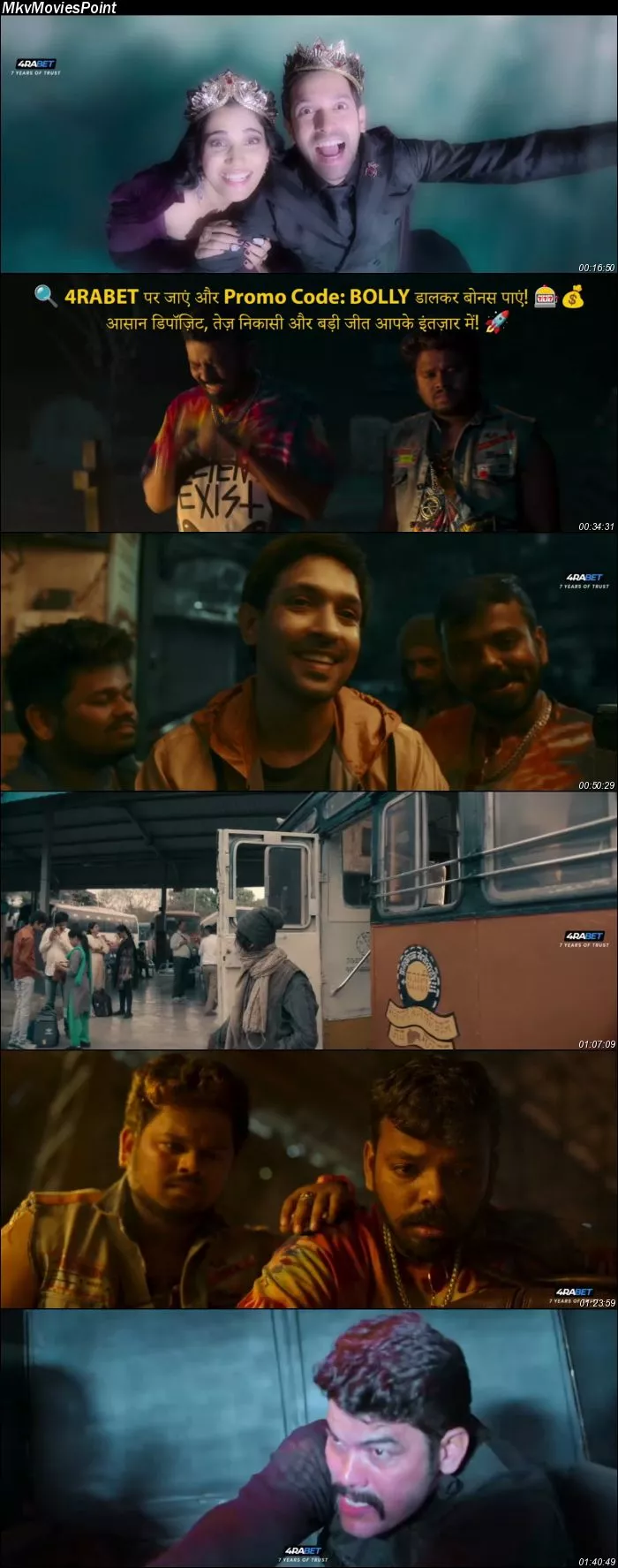 Blackout (2024) Hindi (HQ-Dub) HDTS 720p 480p Full Movie Screenshot