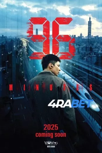 96 Minutes (2025) Hindi (HQ-Dub) HDTS 1080p 720p 480p Full Movie
