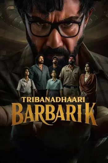 Tribanadhari Barbarik (2025) HDRip 1080p 720p 480p Dual Audio Hindi Telugu