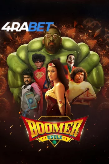 Boomer Uncle (2024) Hindi (HQ-Dub) HDTS 720p 480p Full Movie