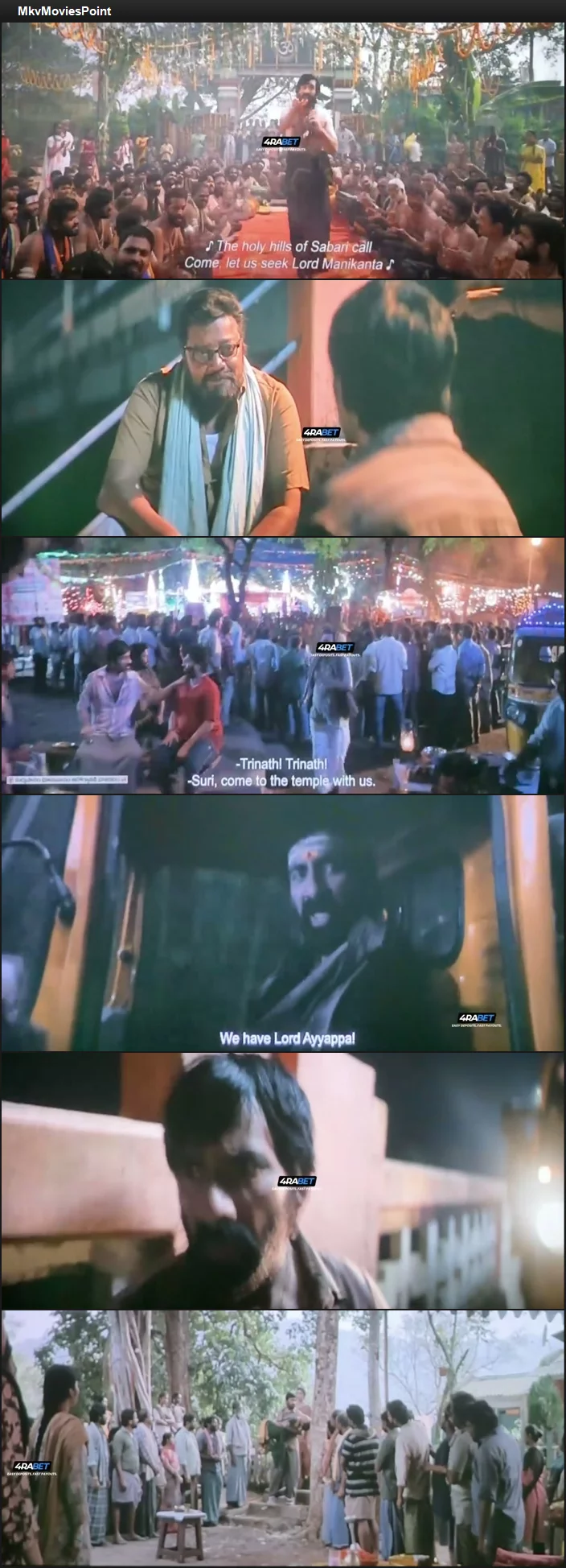 Irumudi (2026) Screenshot