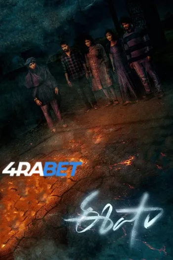 Eesha (2025) Hindi (HQ-Dub) HDTS 720p 480p Full Movie