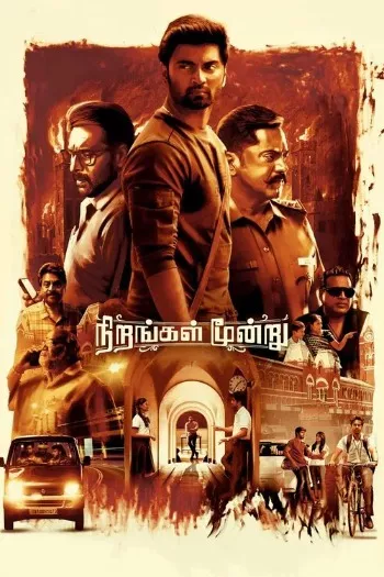 Nirangal Moondru (2024) HDRip 1080p 720p 480p Dual Audio Hindi Tamil