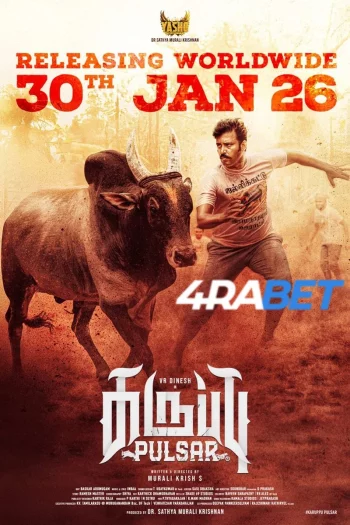 Karuppu Pulsar (2026) Hindi (HQ-Dub) HDTS 720p 480p Full Movie