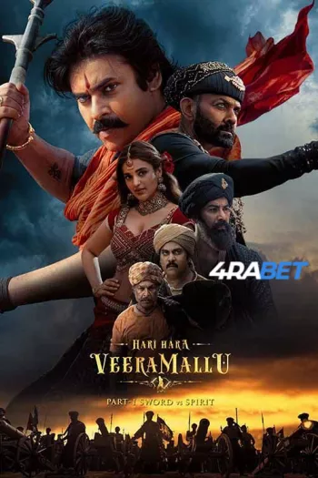 Vera Malu (2025) Hindi PreHDRip 1080p 720p 480p Full Movie