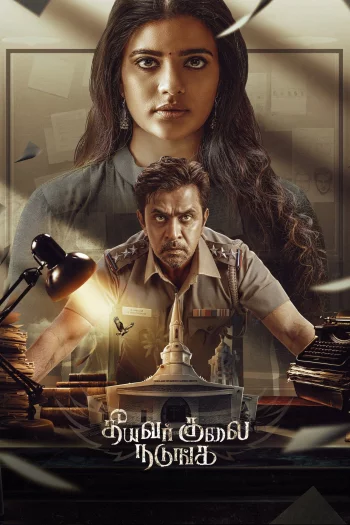 Theeyavar Kulaigal Nadunga (2025) HDRip 1080p 720p 480p Dual Audio Hindi Tamil