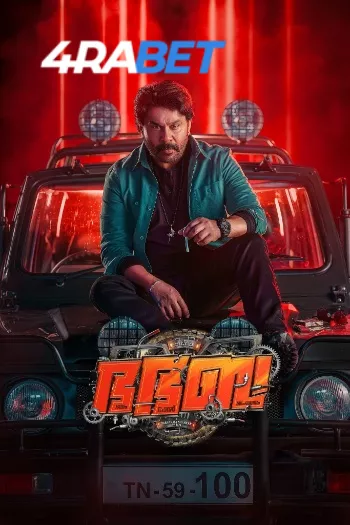 Bha. Bha. Ba. (2025) Hindi (HQ-Dub) HDTS 1080p 720p 480p Full Movie