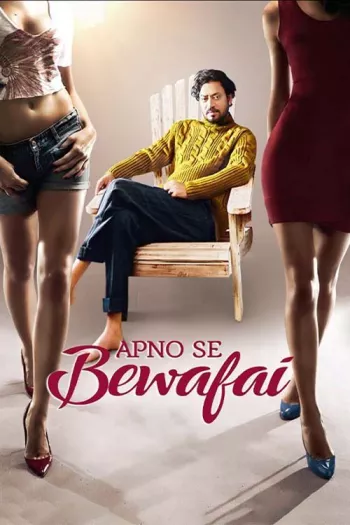 Apno Se Bewafai (2020) Hindi HDRip 1080p 720p 480p Full Movie