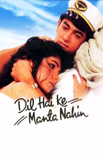 Dil Hai Ki Manta Nahin (1991) Hindi HDRip 1080p 720p 480p Full Movie