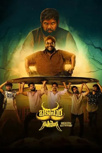 Bakasura Restaurant (2025) In Hindi Telugu Bakasura Restaurant (2025) Poster
