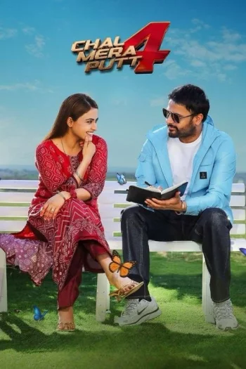 Chal Mera Putt 4 (2025) Punjabi HDRip 1080p 720p 480p Full Movie