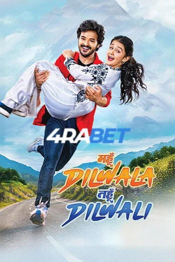 Mahun Dilwala Tahun Dilwali (2025) Hindi (HQ-Dub) HDTS 720p 480p Full Movie