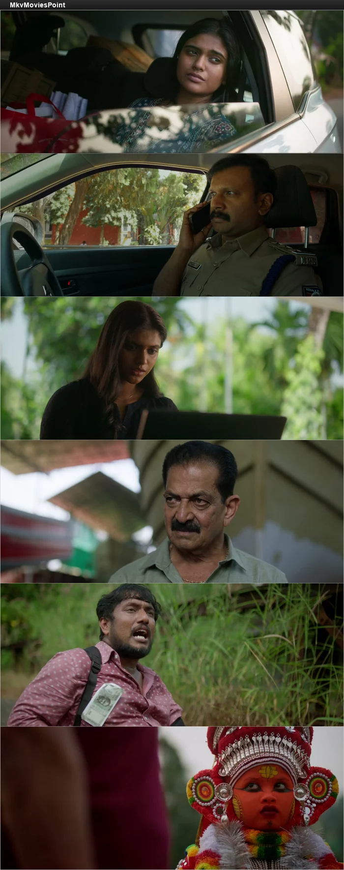 Achyuta Avataaram (2026) Screenshot