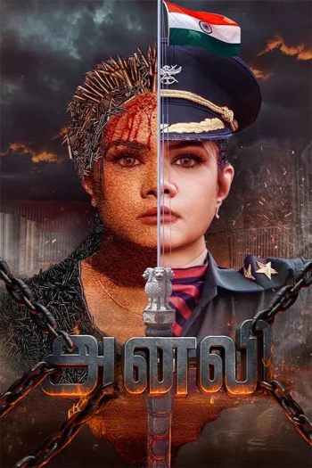 Anali (2026) HDRip 1080p 720p 480p Dual Audio Hindi Tamil