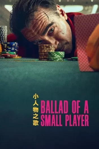 Ballad of a Small Player (2025) HDRip 1080p 720p 480p Dual Audio Hindi English