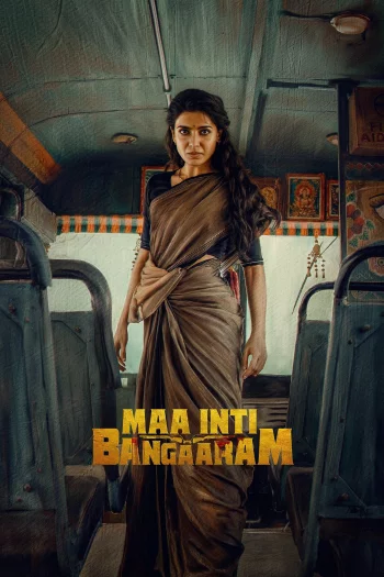 Maa Inti Bangaram (2026) HDRip 1080p 720p 480p Dual Audio Hindi Telugu