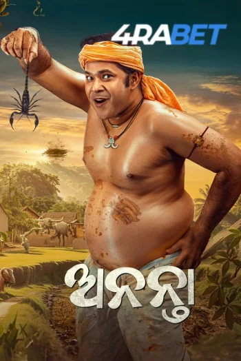 Ananta (2025) Hindi (HQ-Dub) HDTS 720p 480p Full Movie