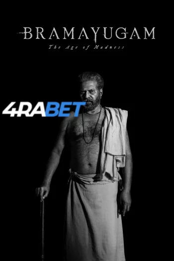 Bramayugam (2024) Hindi (HQ-Dub) HDRip 720p 480p Full Movie