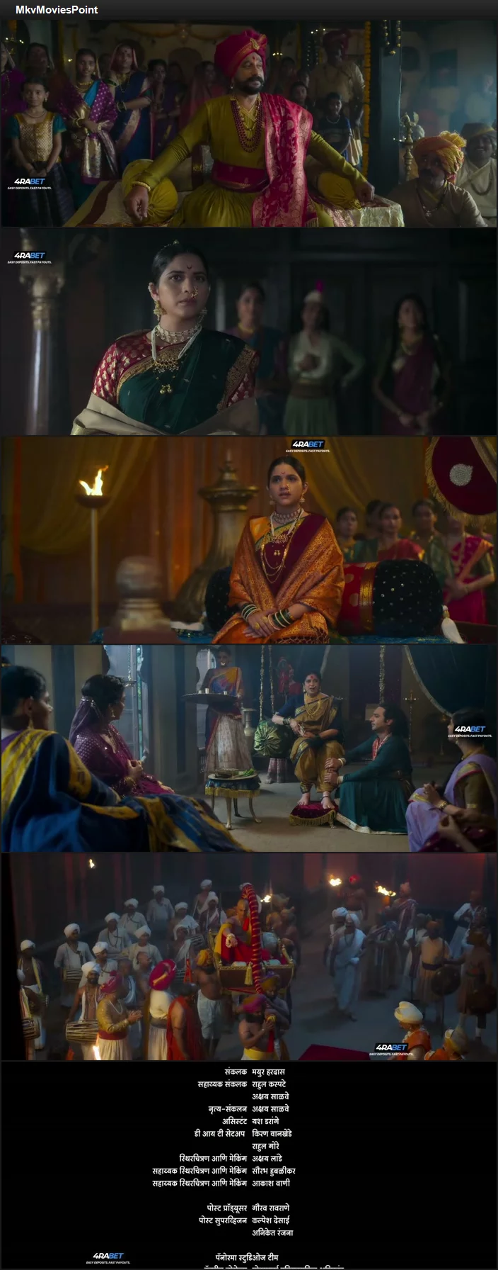Phullwanti (2024) Hindi (HQ-Dub) HDTS 720p 480p Full Movie Screenshot