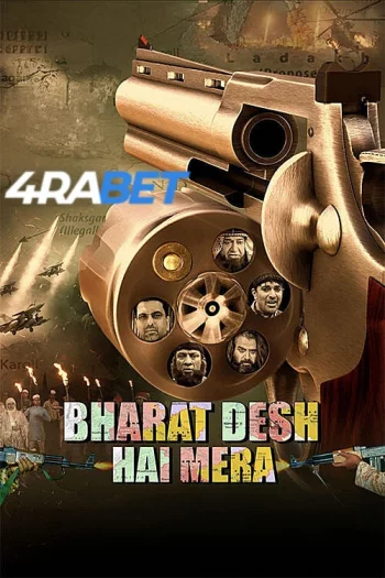 Bharat Desh Hai Mera (2026) Hindi HDTS 1080p 720p 480p Full Movie