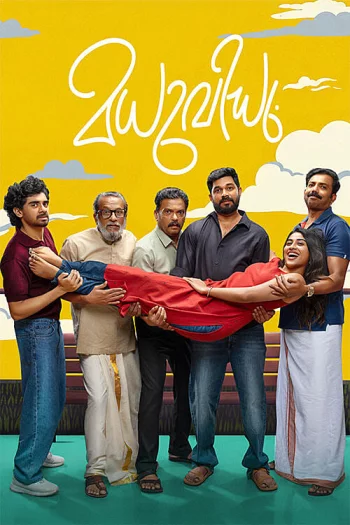 Madhuvidhu (2026) HDRip 1080p 720p 480p Dual Audio Hindi Malayalam