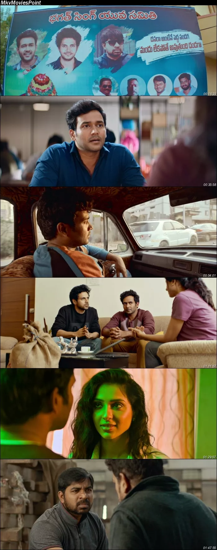 Kismath (2024) HDRip 1080p 720p 480p Dual Audio Hindi Telugu Screenshot