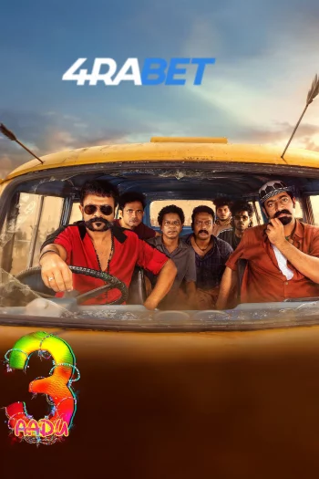 Aadu 3 (2026) Hindi (HQ-Dub) HDTS 720p 480p Full Movie